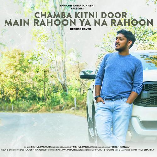 Mehul Panwar Songs MP3 Download